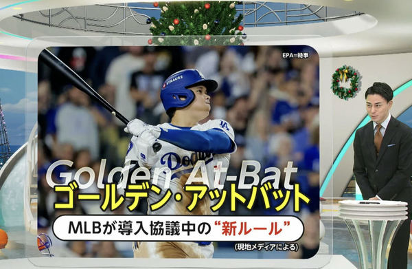 スクリーンショット 2024-12-03 21.12.14