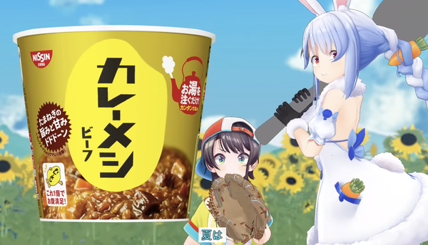 スクリーンショット 2022-10-08 12.32.09