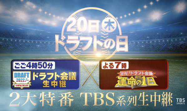 スクリーンショット 2022-10-20 9.51.19