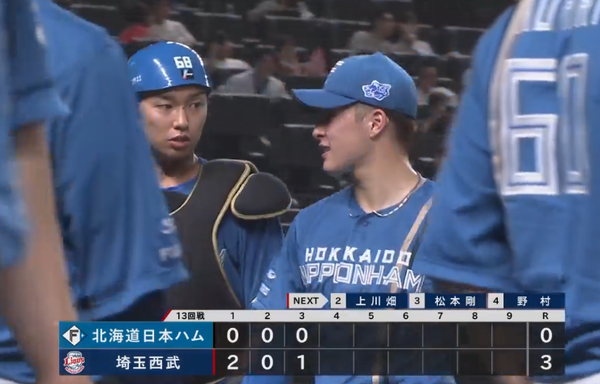 スクリーンショット 2022-06-29 18.59.36（2）