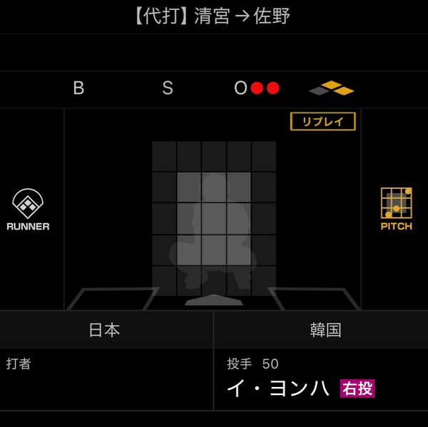 スクリーンショット 2024-11-15 21.34.29