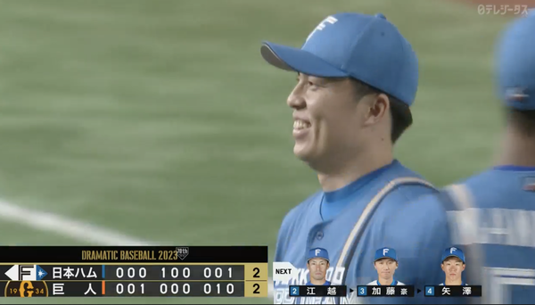 スクリーンショット 2023-06-03 17.10.47