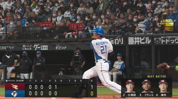 スクリーンショット 2023-03-30 19.59.40（2）