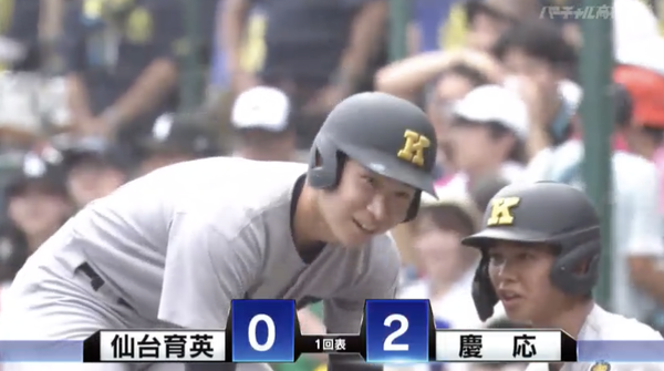 スクリーンショット 2023-08-23 14.10.54