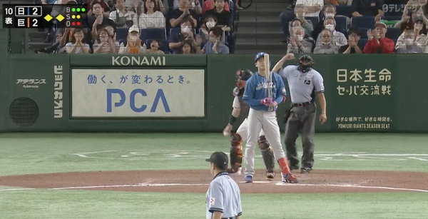 スクリーンショット 2023-06-03 17.23.51