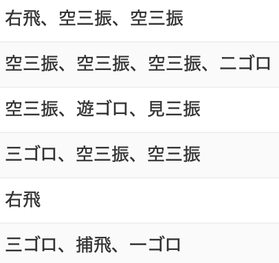 スクリーンショット 2022-06-29 21.03.58