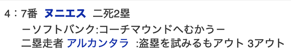スクリーンショット 2022-06-26 17.10.02