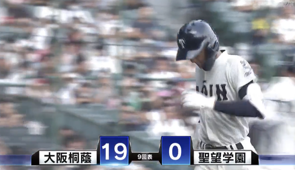 スクリーンショット 2022-08-14 18.12.42