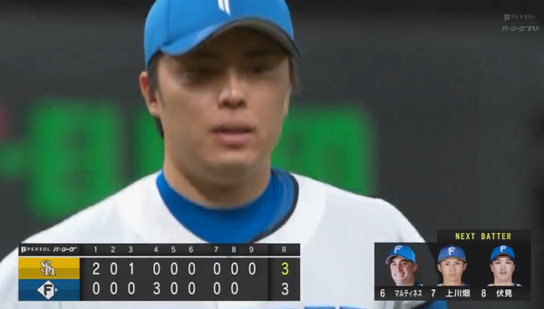 スクリーンショット 2023-04-28 20.25.32（2）