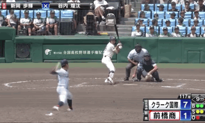 ezgif.com-gif-maker