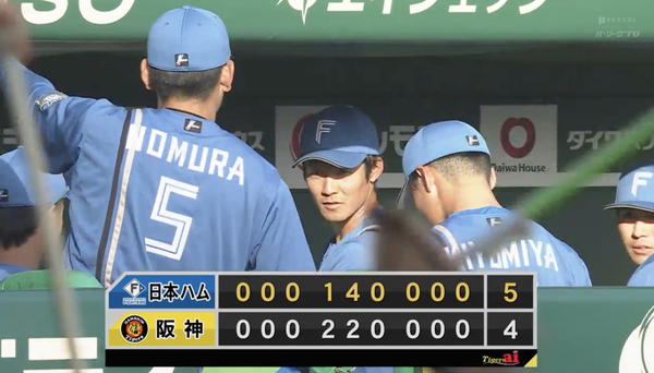 スクリーンショット 2023-03-11 16.23.50