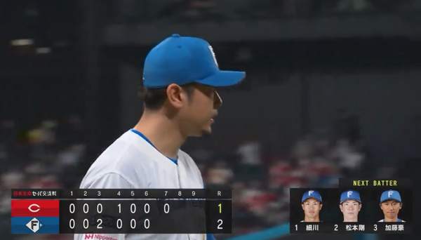 スクリーンショット 2023-06-06 20.22.51（2）