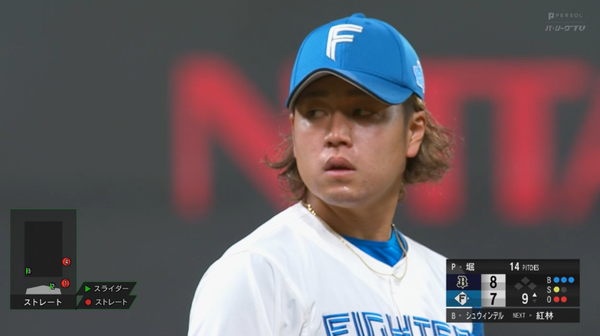 スクリーンショット 2023-04-25 21.32.38（2）