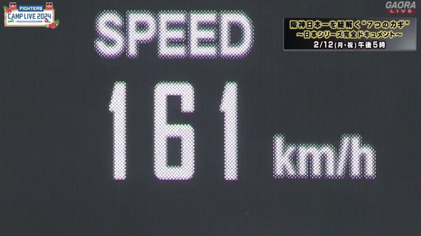 スクリーンショット 2024-02-04 13.42.22