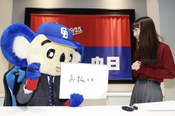 スクリーンショット 2025-01-04 11.02.50