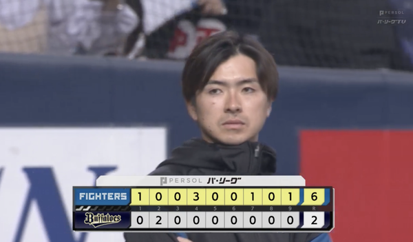 スクリーンショット 2023-04-08 17.21.26