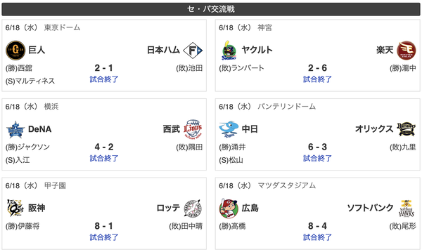 スクリーンショット 2025-06-18 21.56.07
