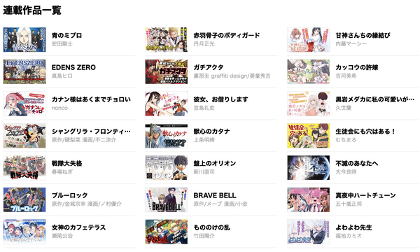 スクリーンショット 2024-01-15 12.46.19