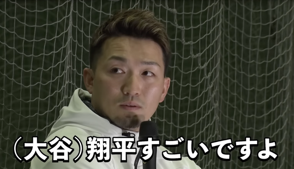 スクリーンショット 2025-01-13 0.23.37