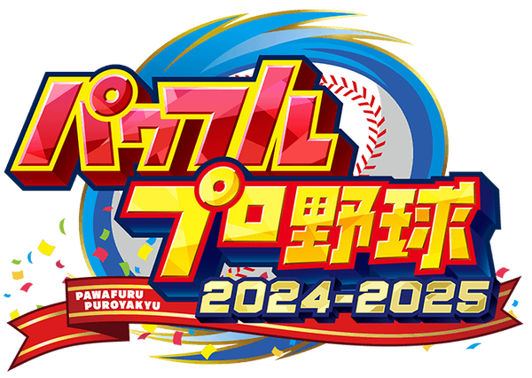 logo_pawa2024-2