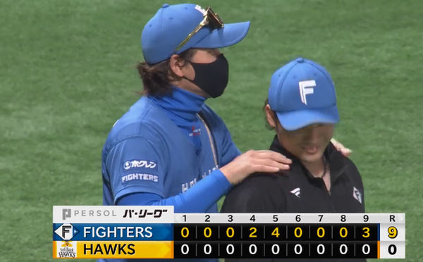 スクリーンショット 2023-08-12 21.01.23（2）