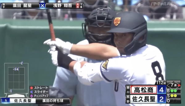 スクリーンショット 2022-08-12 11.05.40