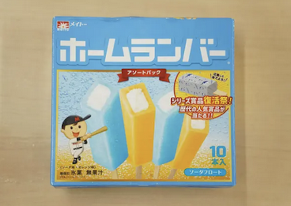 スクリーンショット 2023-09-14 9.47.30