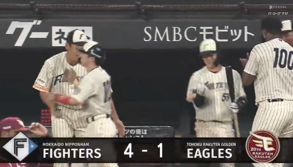 スクリーンショット 2024-07-17 20.20.28