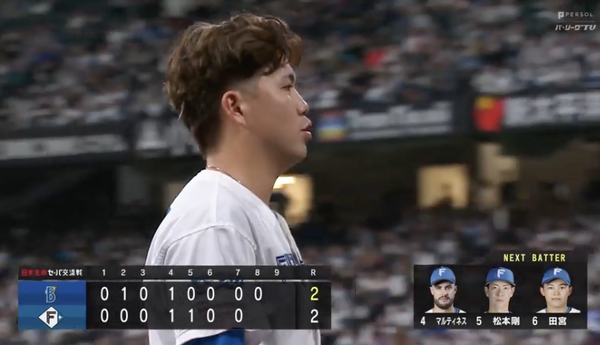 スクリーンショット 2024-05-31 20.24.28