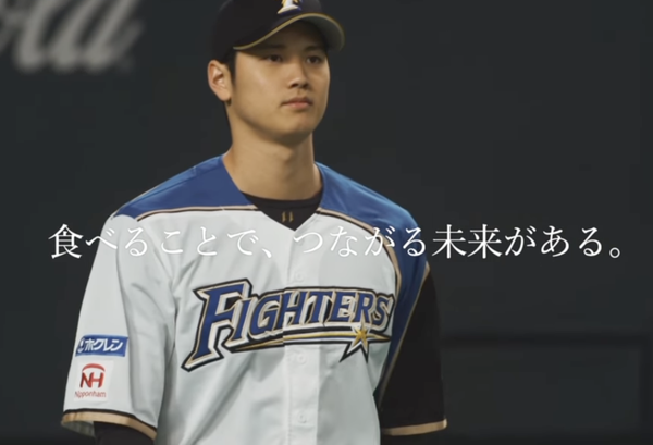 スクリーンショット 2022-10-14 1.28.36