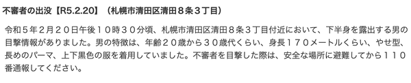 スクリーンショット 2023-02-23 1.13.31