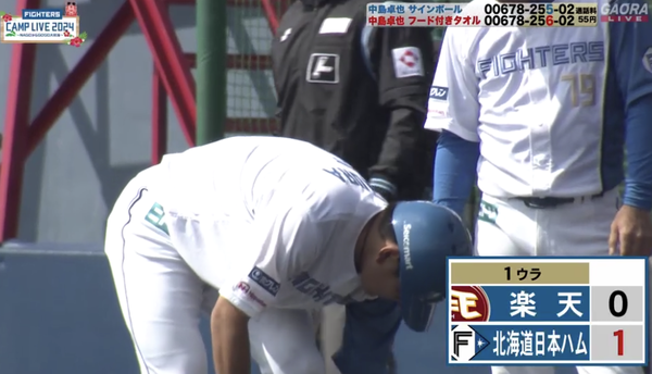 スクリーンショット 2024-02-11 13.22.16