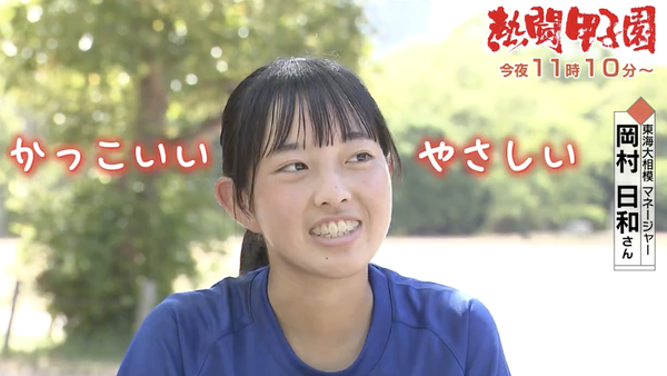 スクリーンショット 2024-08-20 21.59.18