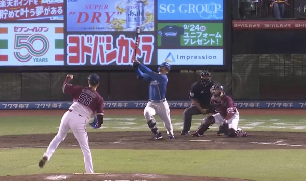 スクリーンショット 2023-09-22 20.49.24