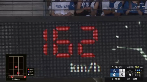スクリーンショット 2024-08-10 16.46.26