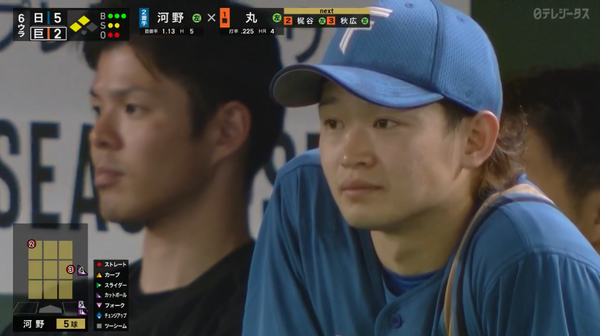 スクリーンショット 2023-06-02 20.13.31（2）