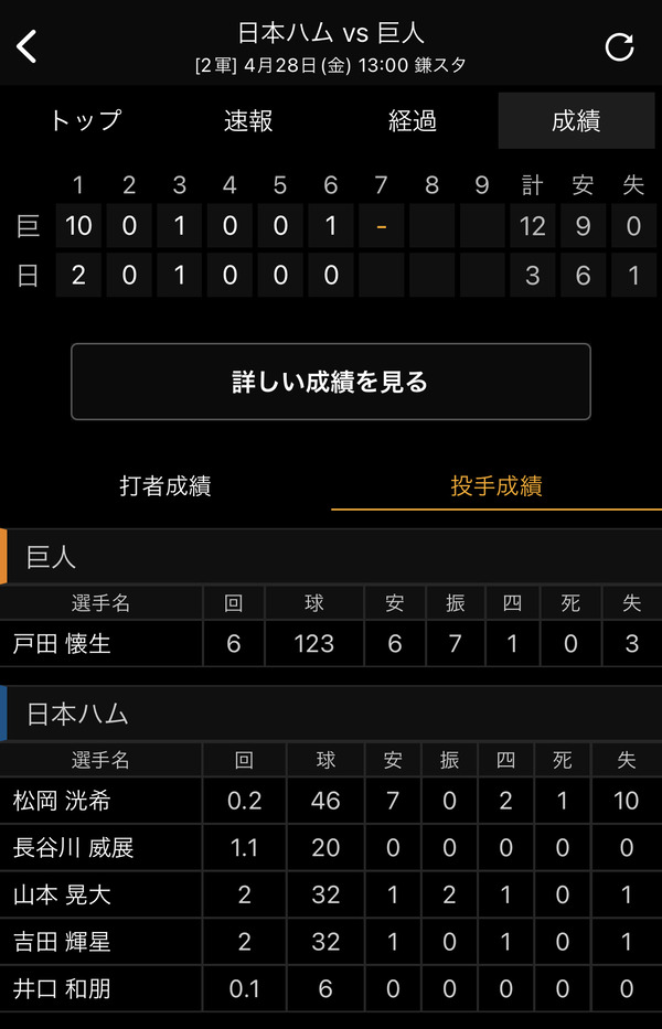 IMG_B05E3B4598C6-1