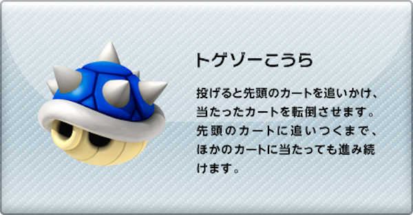 img_togezo
