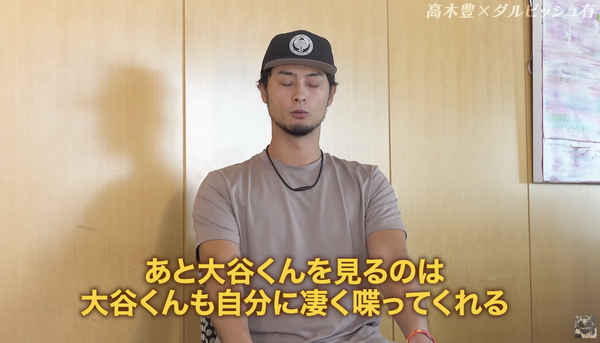 スクリーンショット 2023-03-16 0.44.39