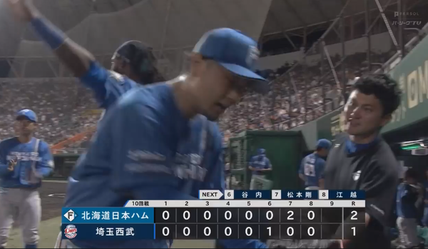 スクリーンショット 2023-06-27 21.12.20（2）