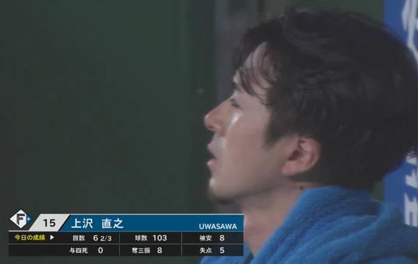 スクリーンショット 2023-08-25 19.59.40（2）
