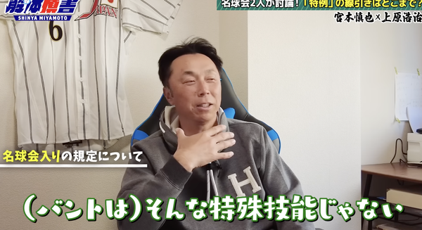 スクリーンショット 2025-01-12 17.24.04