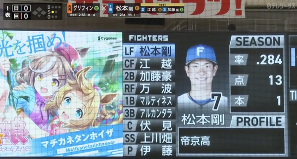 スクリーンショット 2023-06-04 2.26.08
