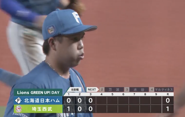 スクリーンショット 2024-06-25 18.51.49