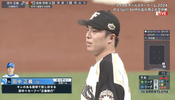 スクリーンショット 2024-07-23 21.32.29