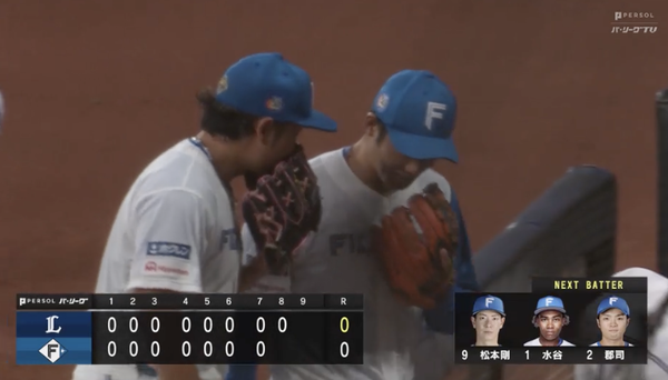 スクリーンショット 2024-09-10 20.19.14