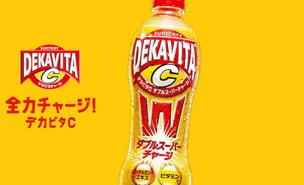 リアルゴールド デカビタ ドデカミン こいつら プロ野球12球団まとめサイト リアルゴールド デカビタ ドデカミン こいつら プロ野球12球団まとめサイト