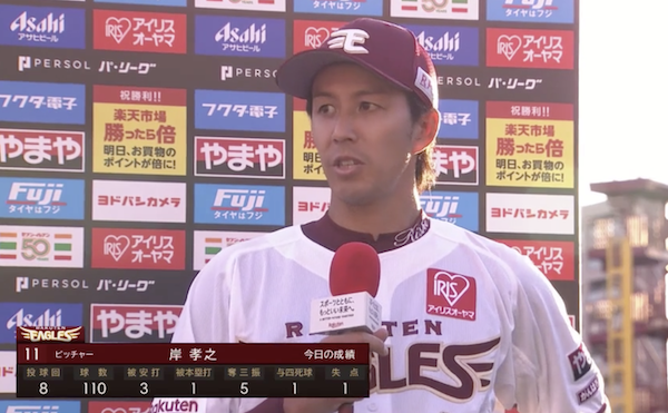 スクリーンショット 2023-09-23 17.24.30