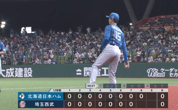 スクリーンショット 2023-07-15 20.11.29（2）