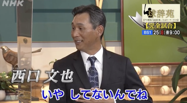 スクリーンショット 2022-12-20 18.44.36